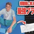似顔絵の描き方 をご紹介 渡辺直美 似顔絵 絵 イラスト 書き方 描き方 メイキング カンナさーん お絵描き上手くなろうクラブ Note