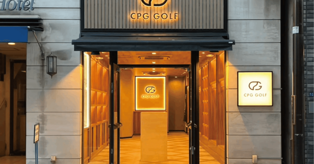 純銀製 ゴルフ記念アクセサリー SGC 大西錦綾堂製｜スポニチゴルファー