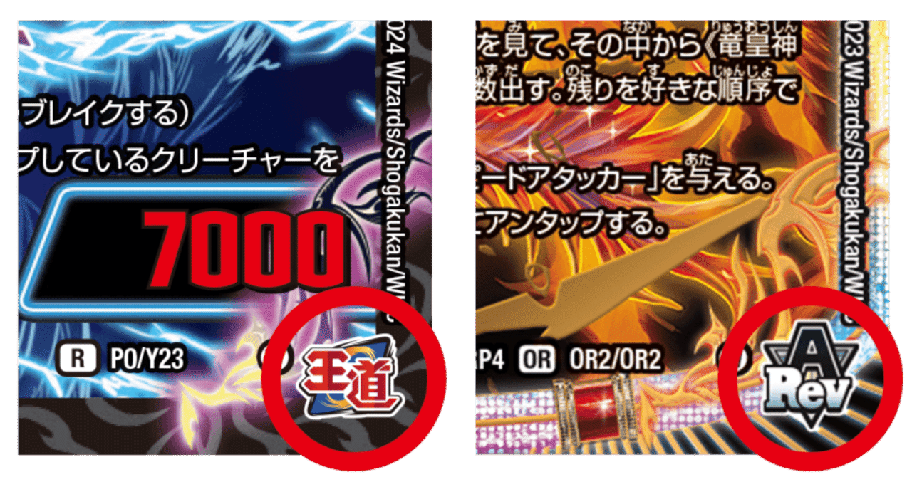デュエマ】クソデッキ構築論 番外編 ~限られたプールの中で輝く デュエマ】クソデッキ構築論 番外編 ~限られたプールの中で輝く
