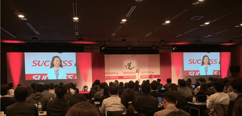 Success4レポート カスタマーサクセス虎の巻編 武田法子 Note Success4レポート カスタマーサクセス虎の巻編 武田法子 Note