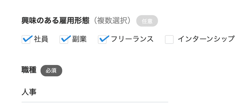 スクリーンショット 2019-12-05 14.25.55