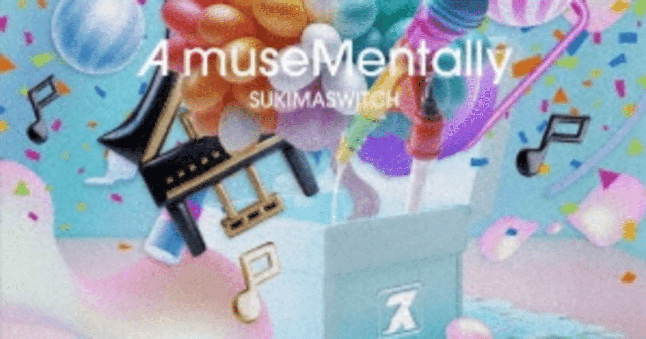 ニューアルバム『A museMentally』を引っ提げた、全国ツアー