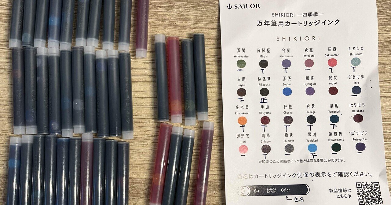 文具女子博2024初参戦！初心者体験記✒️インクすくい編🖋️｜ズボラワーママ