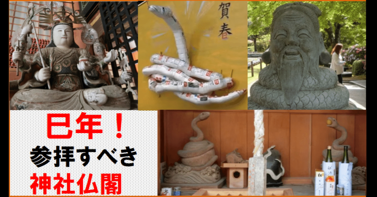 【高価値】 明治期 稲荷大明神 仏像 神像 御神体 絡み合っ 眷属 彫刻・オブジェ
