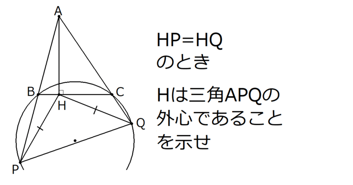 2010年 日本数学オリンピック本選 第１問 解答例｜光捷