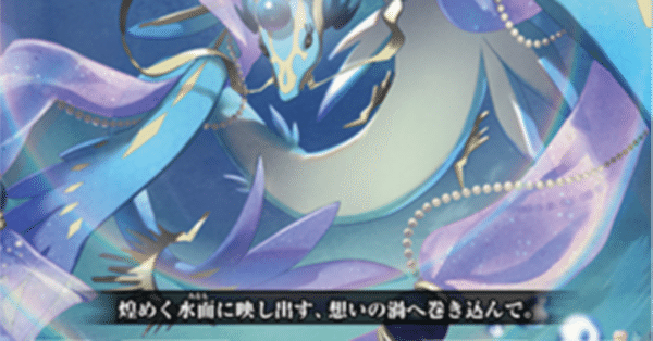 メガコロニー 超越（ストライド）デッキ カードファイト!! ヴァン