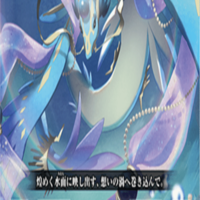 Pスタン メガコロニー 水想幻獣軸 2024.12｜おりべ