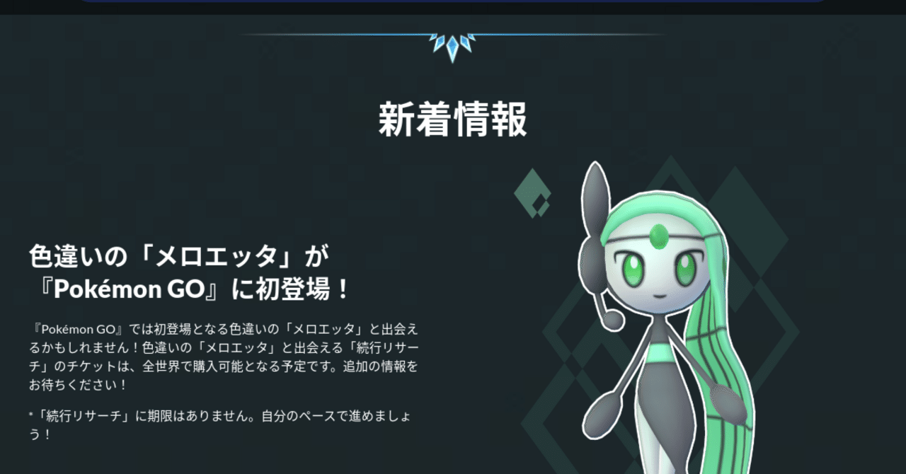 ゼクロム検定】ビクティニ争奪戦に持っていくデッキは