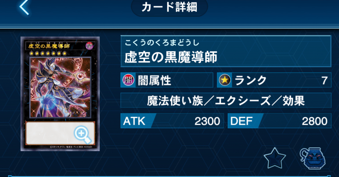 ACS 2016 幻想虚空 プレイマット 幻想の黒魔導師　虚空の黒魔導師 ACS 2016 幻想虚空 プレイマット 幻想の黒魔導師 虚空の黒魔導師