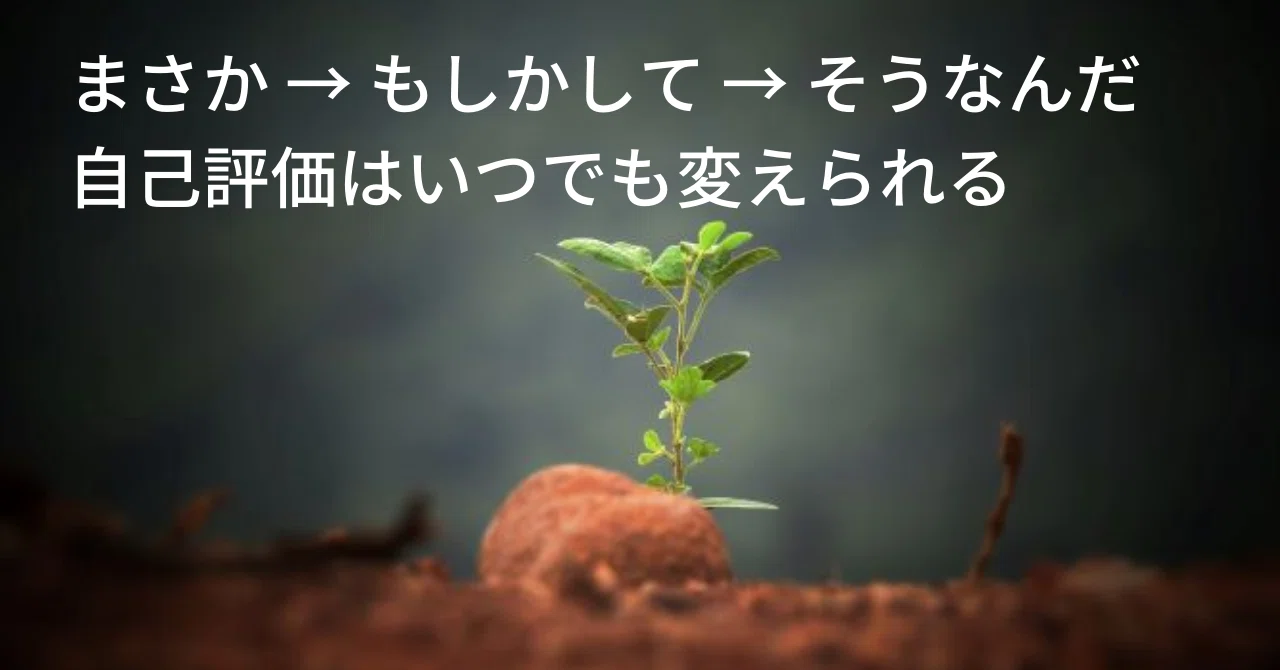 note用サムネイル