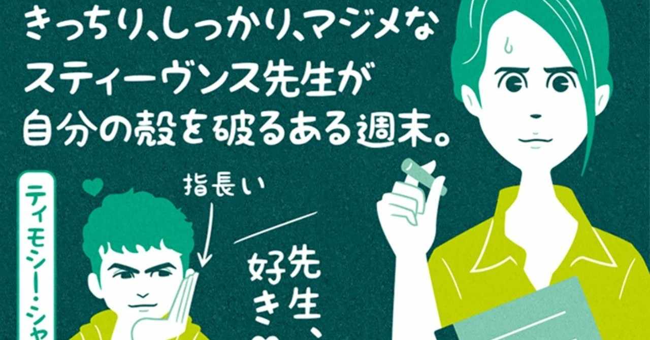 映画 マイ ビューティフル デイズ ネタバレ あらすじアリ フクイヒロシ 映画垢 Note