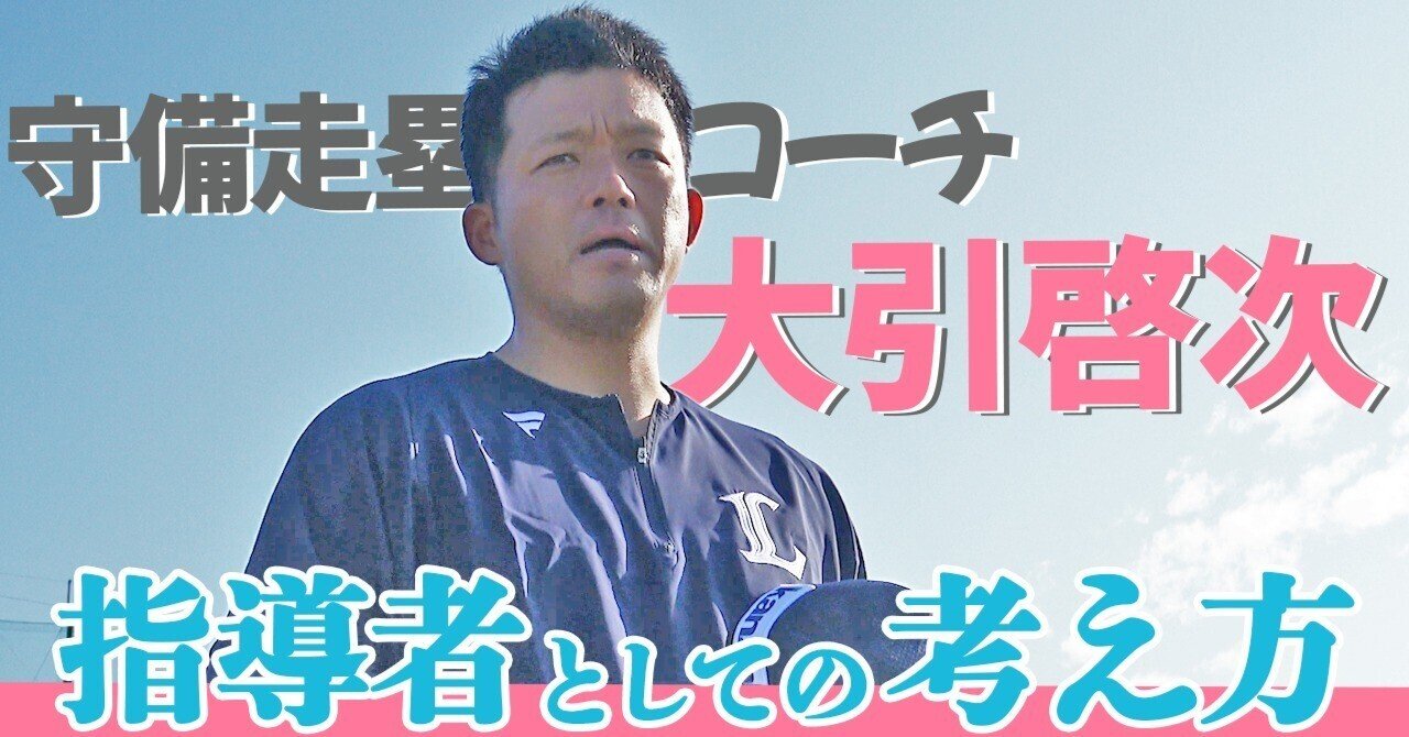 埼玉西武ライオンズ bluelegends アクリルパズルスタンド kotono【西武