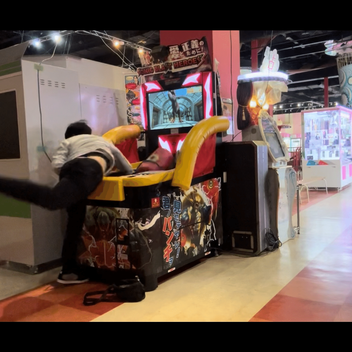 ガキの使いやあらへんで　パンチングマシーン　激レア ガキの使いやあらへんで パンチングマシーン 激レア ガキの使いやあら