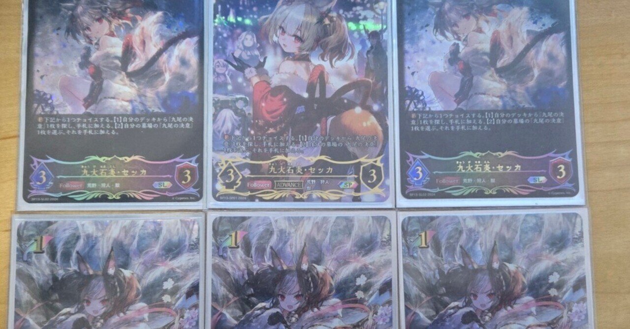 たのしいセッカエルフ （セッカの構築を考えるメモ）｜くりくす