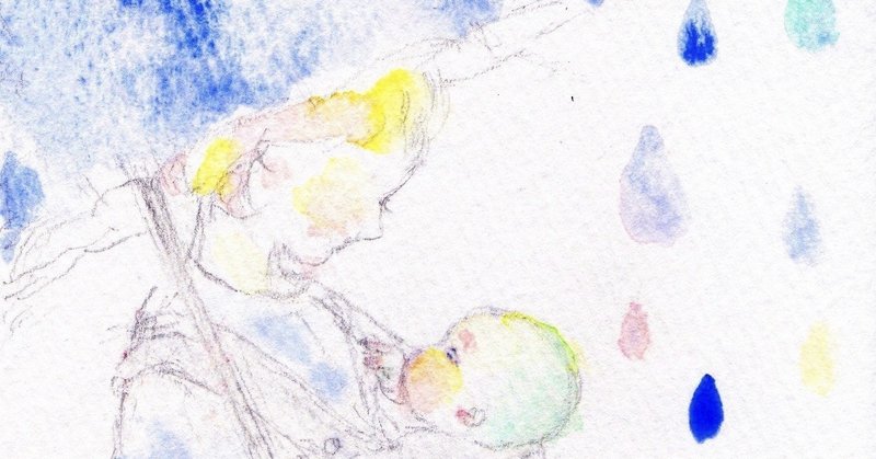 10年たったからへその緒を切る 玉居子泰子 たまいこやすこ Note 10年たったからへその緒を切る 玉居子泰子 たまいこやすこ Note