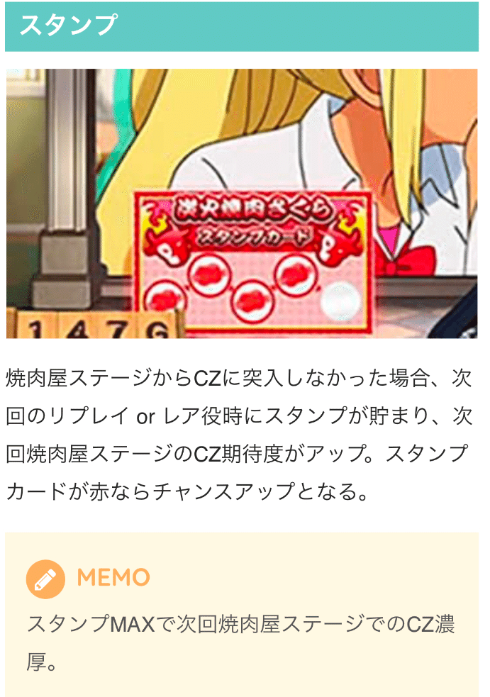 Lダンベル何キロ持てる？】期待値＆狙い目まとめ（期待値激変