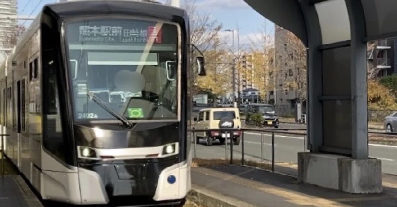 最新の路面電車2400形(冬馬記者)｜くまモン記者団