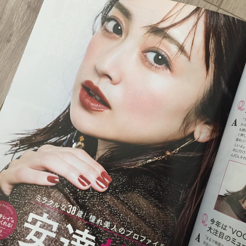 仕事や家事に忙しい女性でも読めるおすすめ美容雑誌と 桐山のメイク遍歴の話 桐山慶子 Note