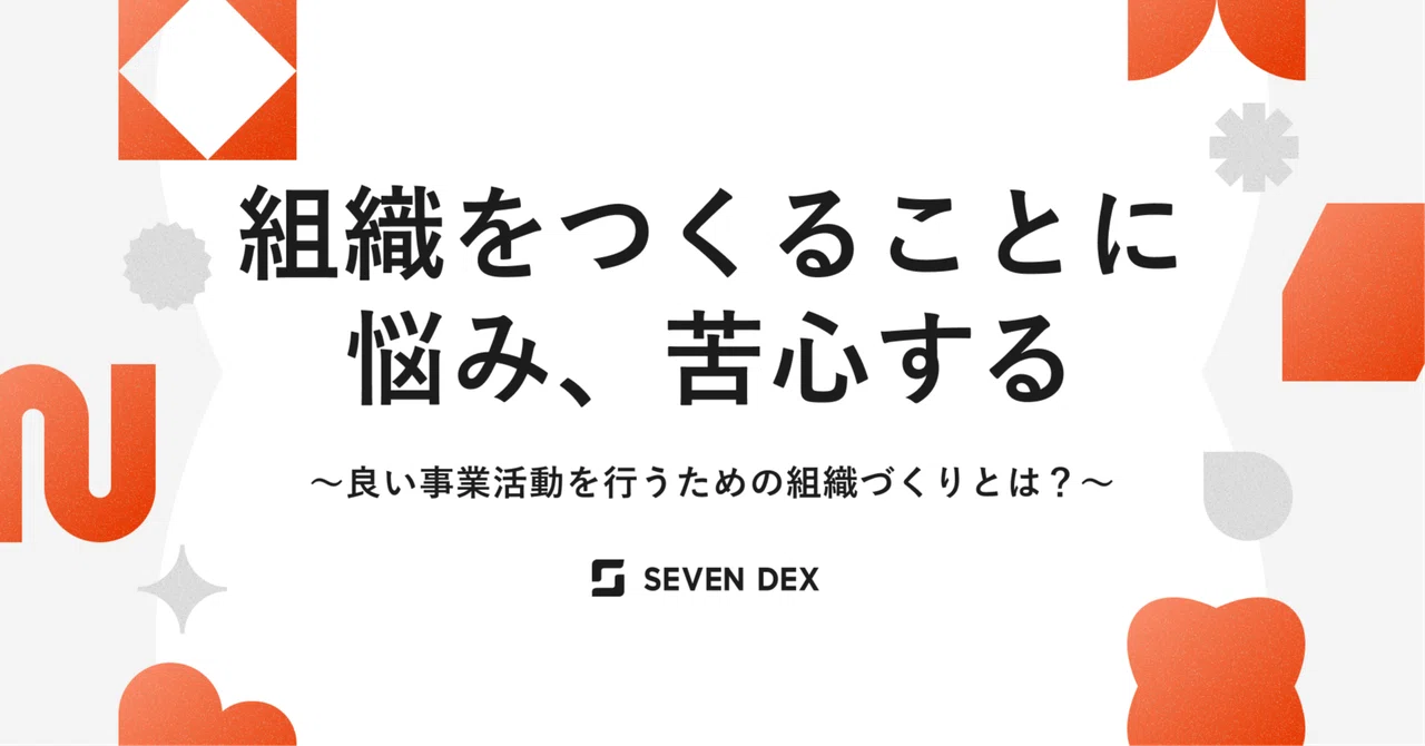 エンタープライズ・オントロジー : 組織の本質を理解するための人間中心のアプロ… エンタープライズ・オントロジー: 組織の本質を理解するための人間中心