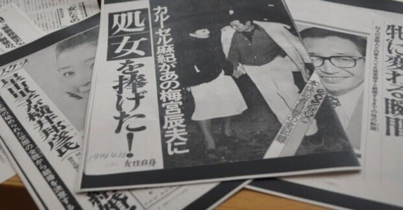 90年以上前の雑誌　週刊誌 2111561_n.jpg