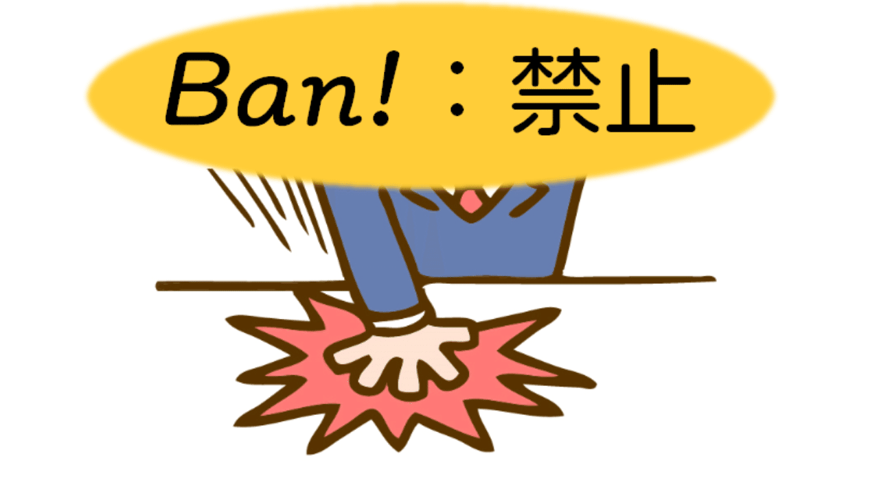 Jan Rise 英単語カレンダー 入門編 A U O I Eを1つだけ含む3 4文字の単語 Rise リヴォルヴ学校教育研究所 むすびつくば Note