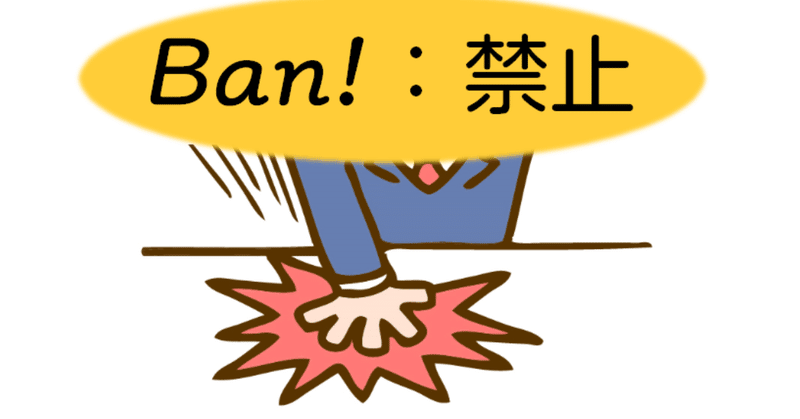Jan Rise 英単語カレンダー 入門編 A U O I Eを1つだけ含む3 4文字の単語 Rise リヴォルヴ学校教育研究所 むすびつくば Note