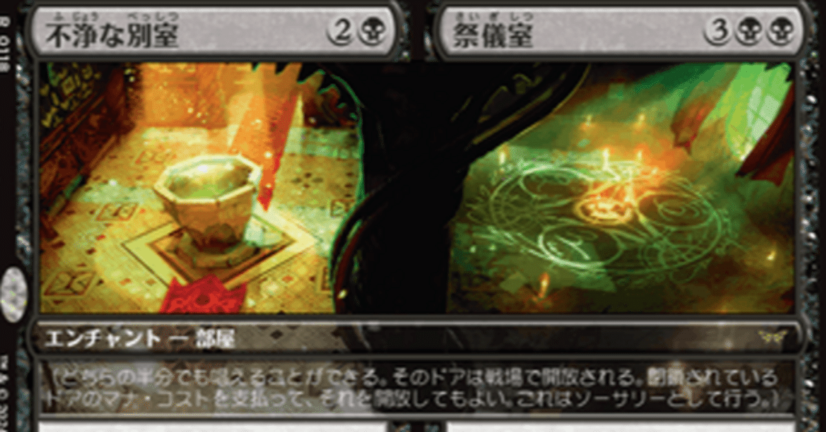 黒赤デーモン】パイオニアゴールドラッシュ参戦記【MTG