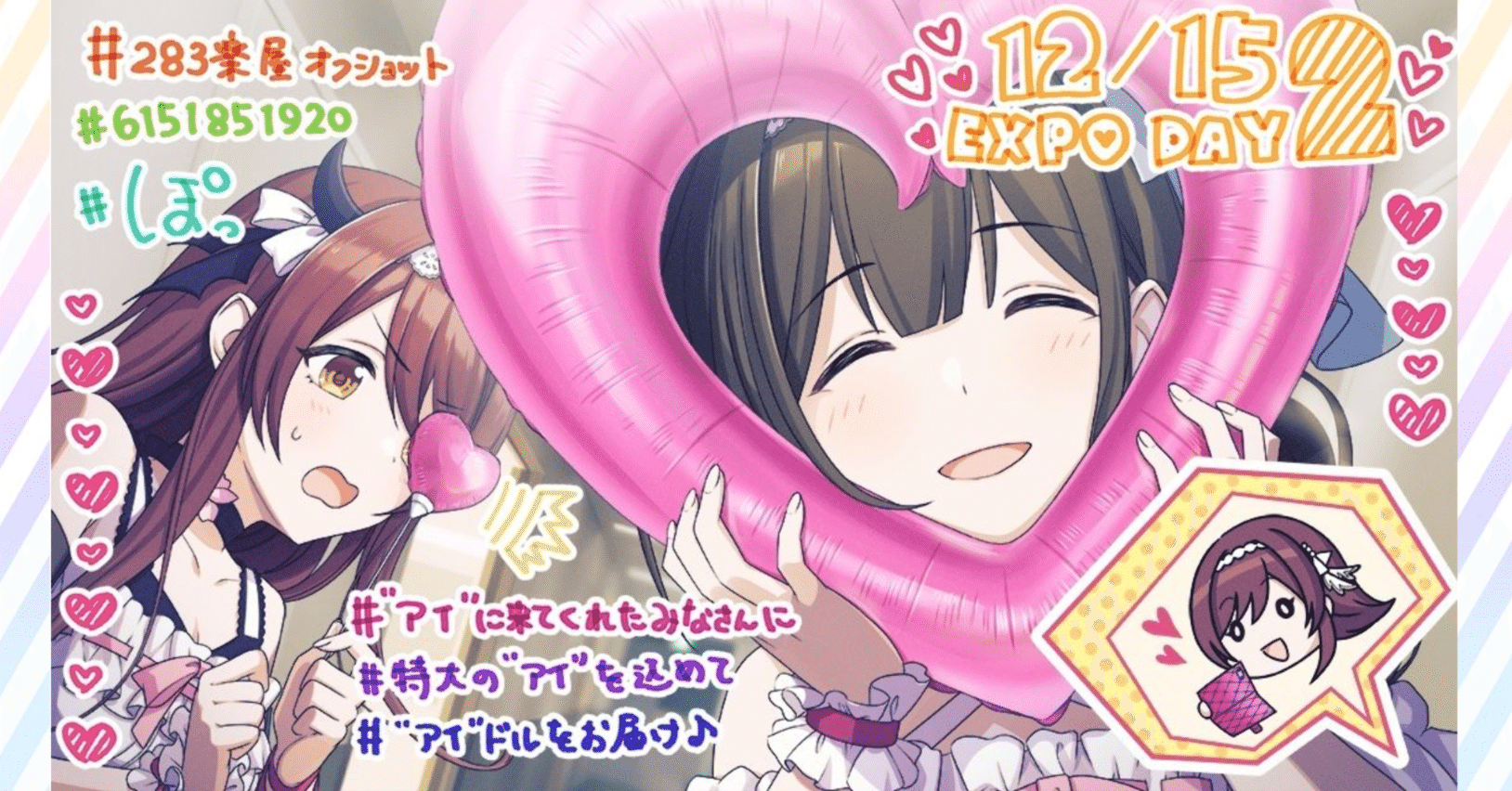 大崎甜花の実在｜みむら