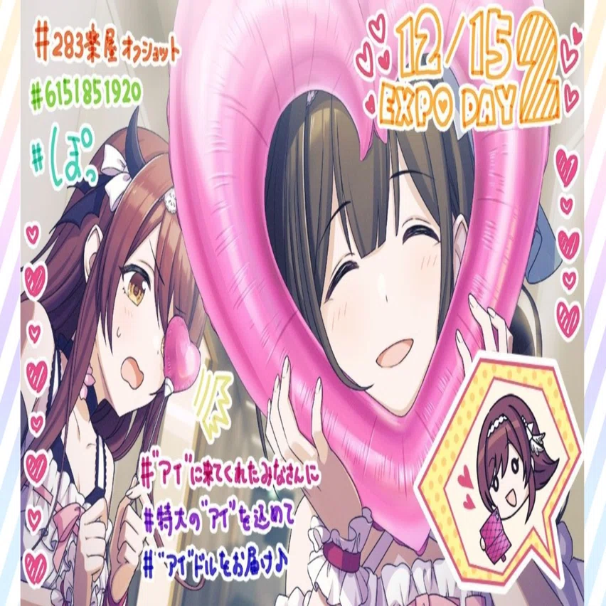 大崎甜花の実在｜みむら