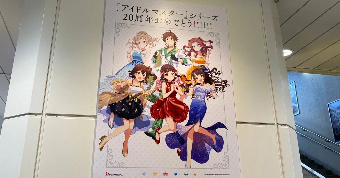 アイマスEXPOに2日間行ってきた日記｜アポロ
