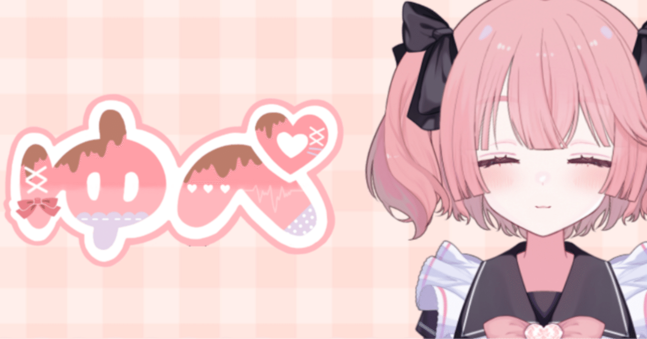 ゆっぺ画面 Post by ネギ on X: #ゆぺいんと