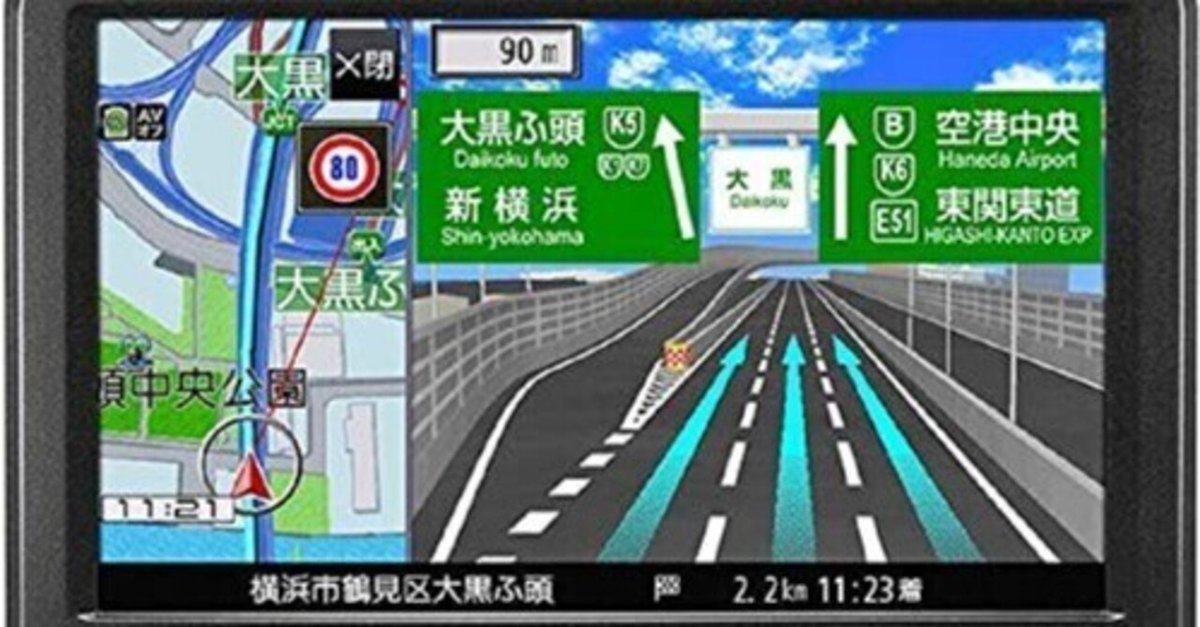 【祝開店！大放出セール開催中】 パナソニック CN-G540Dゴリラ *地図データ:2020年（Panasonic CN カーナビ