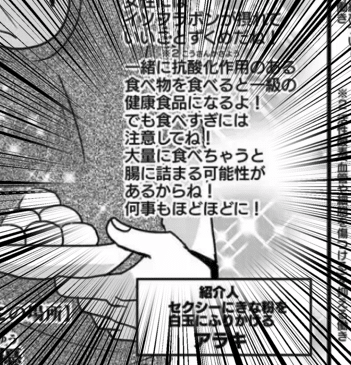 胃腸の日 に 胃腸弱め社員が 腸よ鼻よ の胃腸休め食材を食べてみた Ganma 胃腸の日 に 胃腸弱め社員が 腸よ鼻よ の胃腸休め食材を食べてみた Ganma