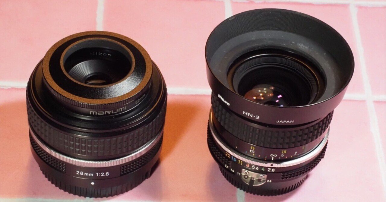 【寄れる力】動作◎ ニコン Ai-s Nikkor 28mm F2.8 390 レンズ沼の歩き方」Ai Nikkor 28mm F2.8 ／ Nikkor Z 28mm F2.8 SE