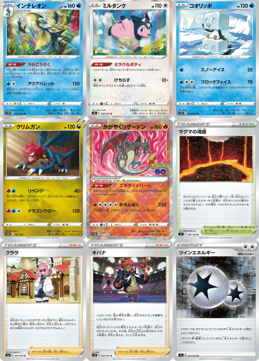 Fレギュレーションを振り返る。【第1章:激動のDEF Fレギュレーションを振り返る。【第1章:激動のDEF