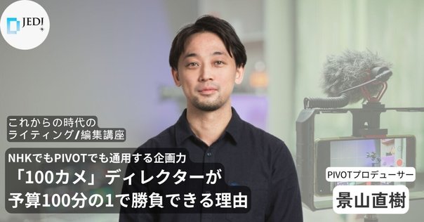 感想】凡人道 役満狙いしないほうが人生うまくいく｜d-inoue