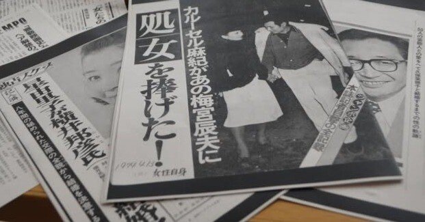 週刊誌の時代の男たち⑭｜桑原亘之介