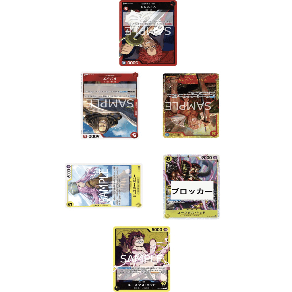 【フラシ優勝構築】リーパラ付き　黄キッド　構築済みデッキ フラシ優勝】黄キッド【デッキ解説と構築経緯】｜ななやま