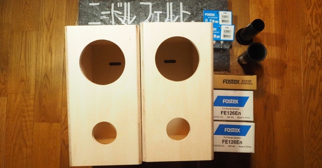 箱根寄木細工 小型スピーカー SP-H200 Limited - Soundfort