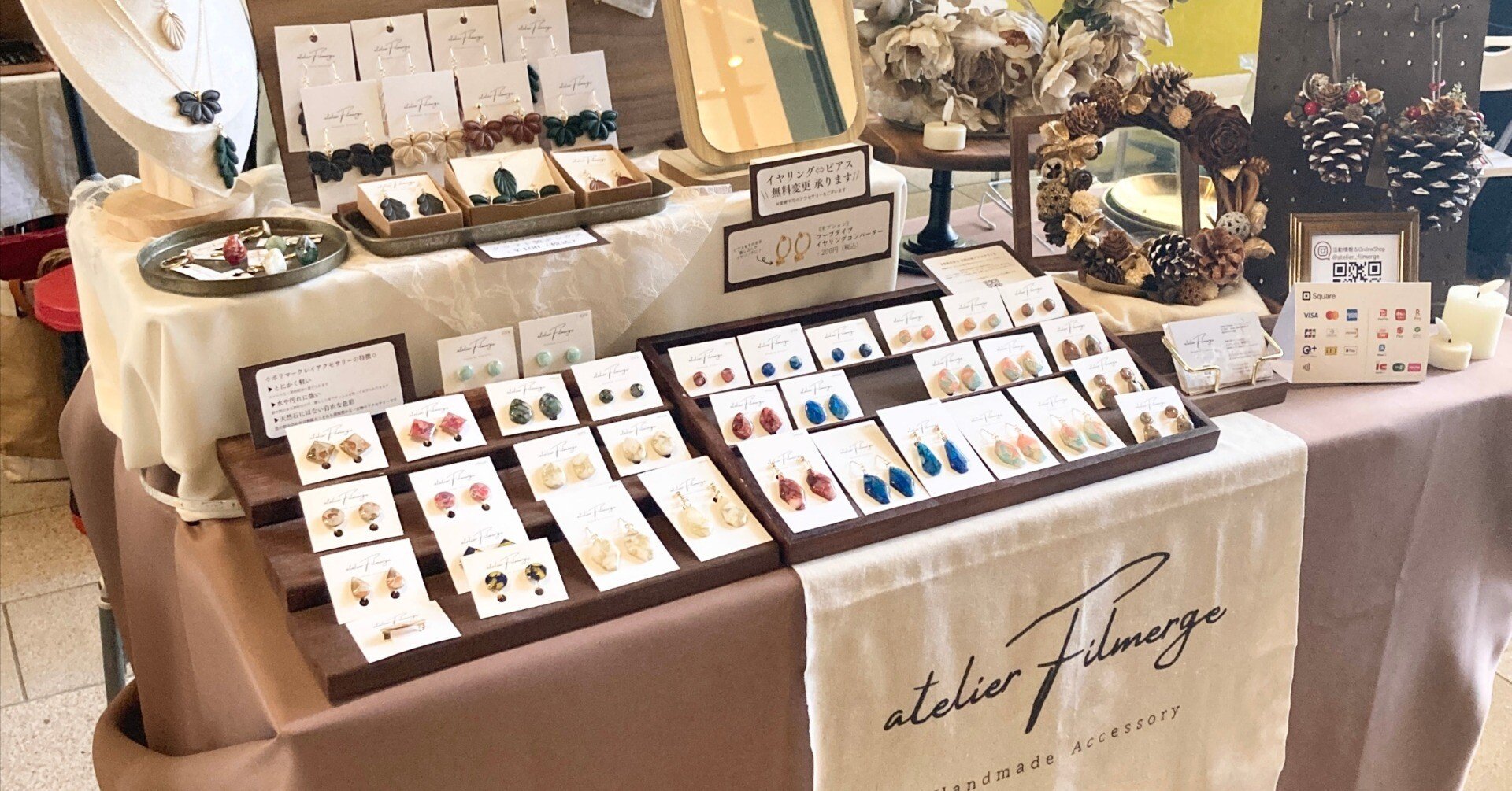 駆け出しアクセサリー作家。一日間の出展を活かして挑む二日目の話