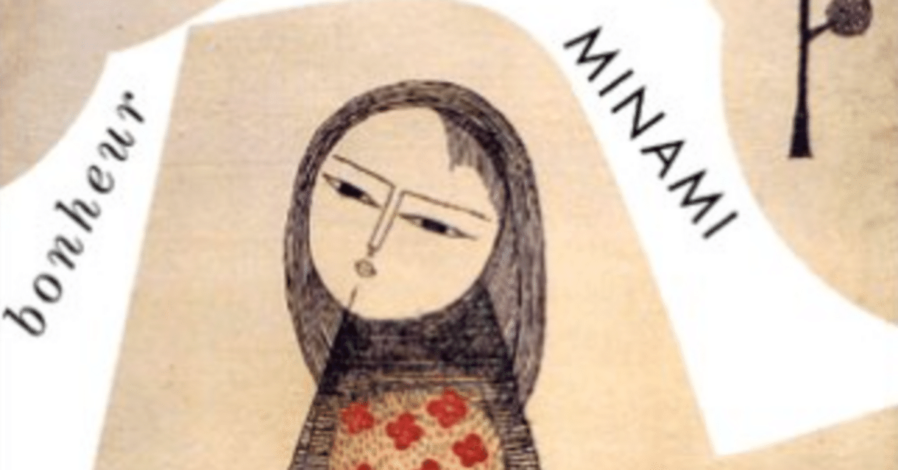 南桂子】 銅版画 エッチング 各種版画 査定 買取 致します 南桂子】 銅版画 エッチング 各種版画 査定 買取 致します