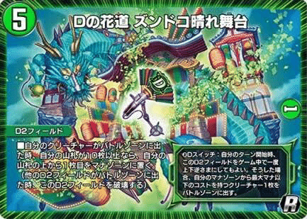 マキシマム・ザ・マックスとかいうカード【マイナーカード語り⑤