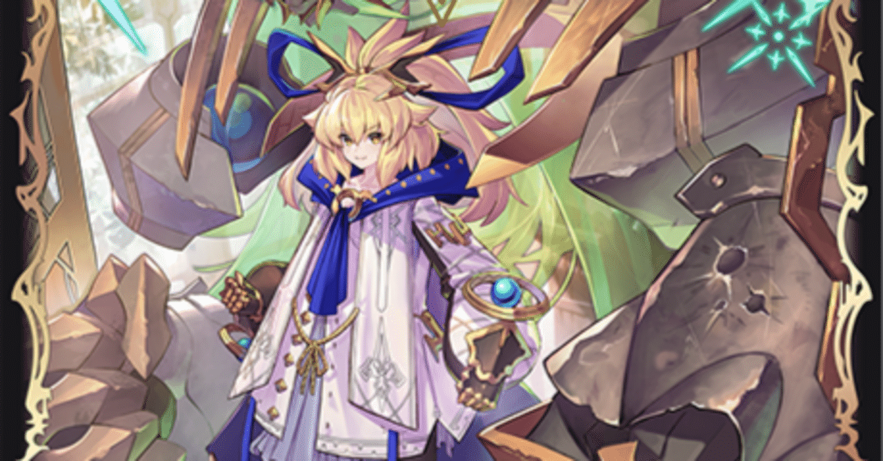 エボルヴ　ソフィーナ　リーダー　シャドウバースエボルヴ エボルヴ】ビート型アミュレットビショップ ソフィーナの”力”｜ぴ