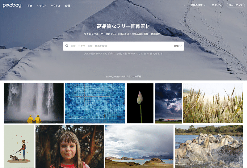 おすすめの画像素材 アイコンダウンロードサイト13選 Line Creative Center おすすめの画像素材 アイコンダウンロードサイト13選 Line Creative Center