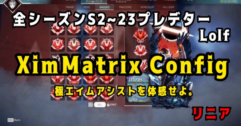 ximapex」の人気タグ記事一覧｜note ――つくる、つながる、とどける。