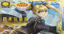 ユメノキヲク｜MEGUMI TACHIKAWA