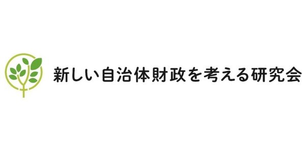 【異動で不要に】自治体財政・予算関連 本まとめ売り｜状態良好・実務未使用多 91RqHD3mBnL._AC_SY200_QL15_.jpg