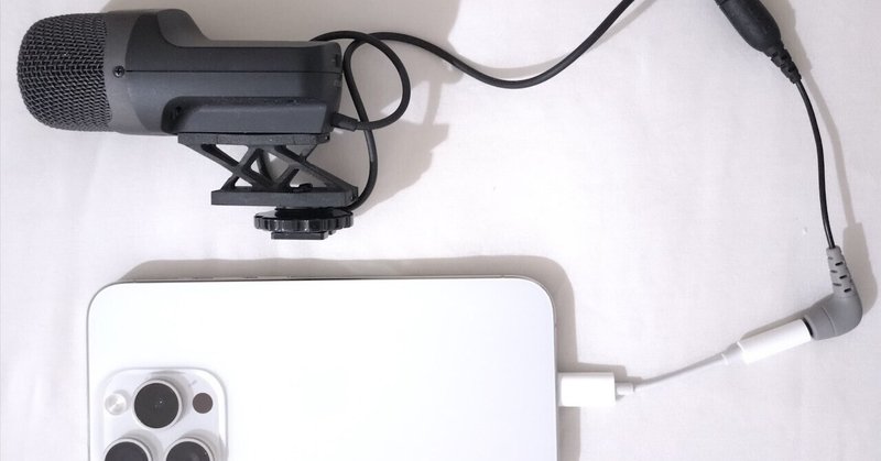 SHURE コンデンサーマイク MV88A | SHURE iPhone iPad用マイク MV88