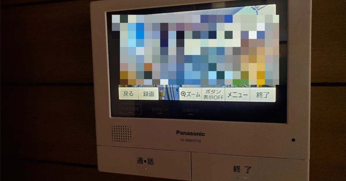 パナソニック テレビドアホン ワイヤレスモニター子機付 VL-SWE710KF 