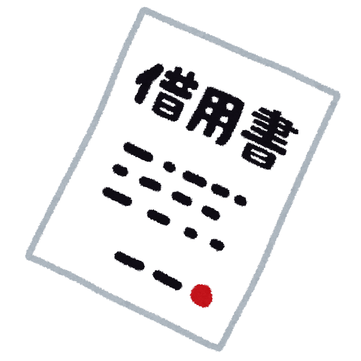 お金の歴史を勉強しよう ｍｊ 事業家タレント Note